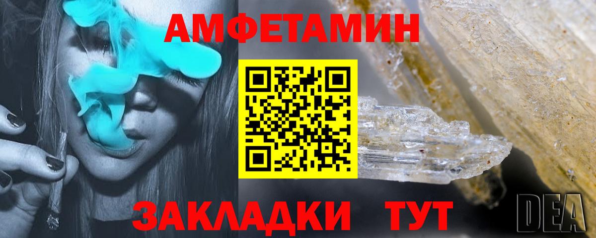 АМФ Premium Первоуральск