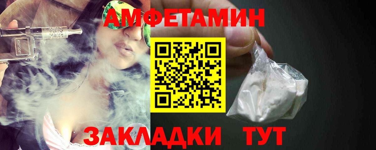 Гашиш  Бошки Шишки  COCAIN  Первоуральск  Мефедрон   Конопля  Вход с VPN  ЭКСТАЗИ 