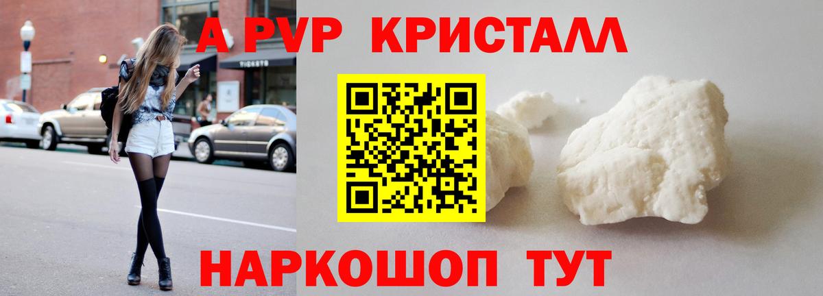 APVP СК Первоуральск