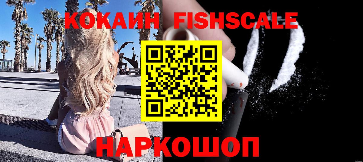 COCAIN Боливия Первоуральск