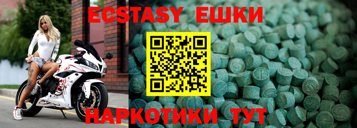 ЭКСТАЗИ mix Первоуральск