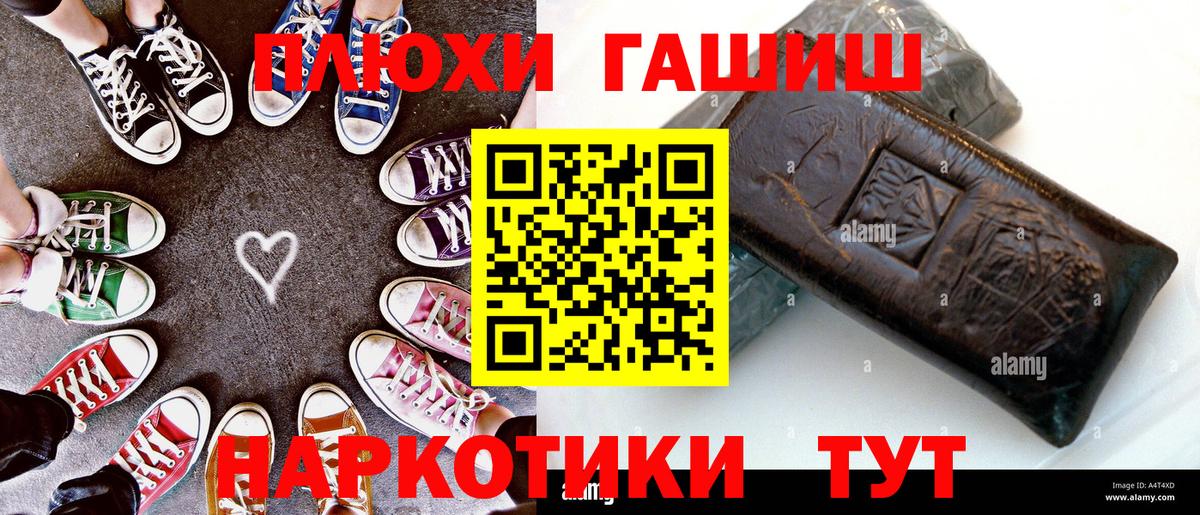 ГАШ гарик  Вход с VPN  Первоуральск 