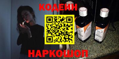 бутик Будённовск