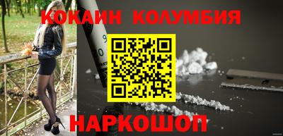мескалин Бузулук