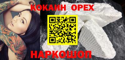 мескалин Бузулук