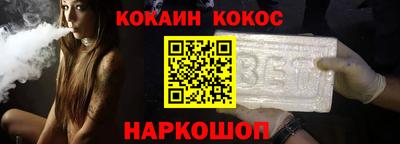 бутик Будённовск