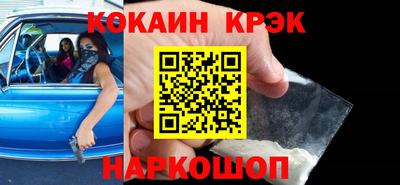 мет Новодвинск