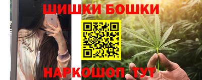 бутик Будённовск