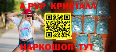мескалин Бузулук