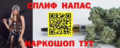 бутик Будённовск