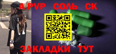 бутик Будённовск