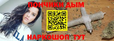 бутик Будённовск