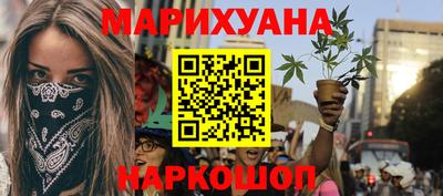 бутик Будённовск