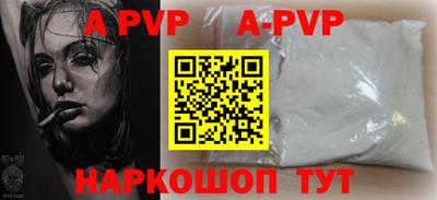 2c-b Новозыбков