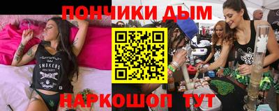бутик Будённовск