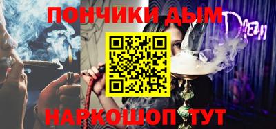 мескалин Бузулук