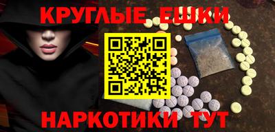 мескалин Бузулук