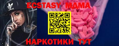 мескалин Бузулук
