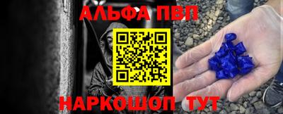 кокаин VHQ Волжский