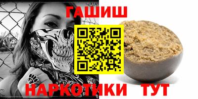 гидропоника Бугуруслан