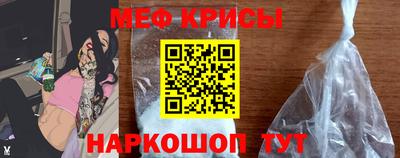 мескалин Бузулук