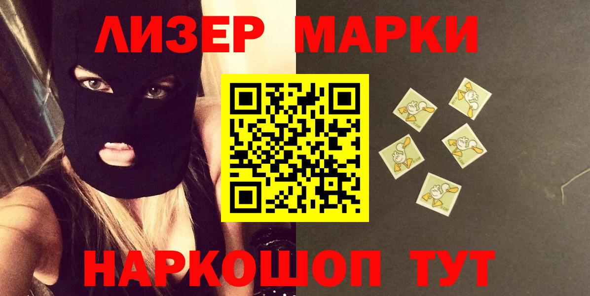 LSD-25 экстази кислота Первоуральск