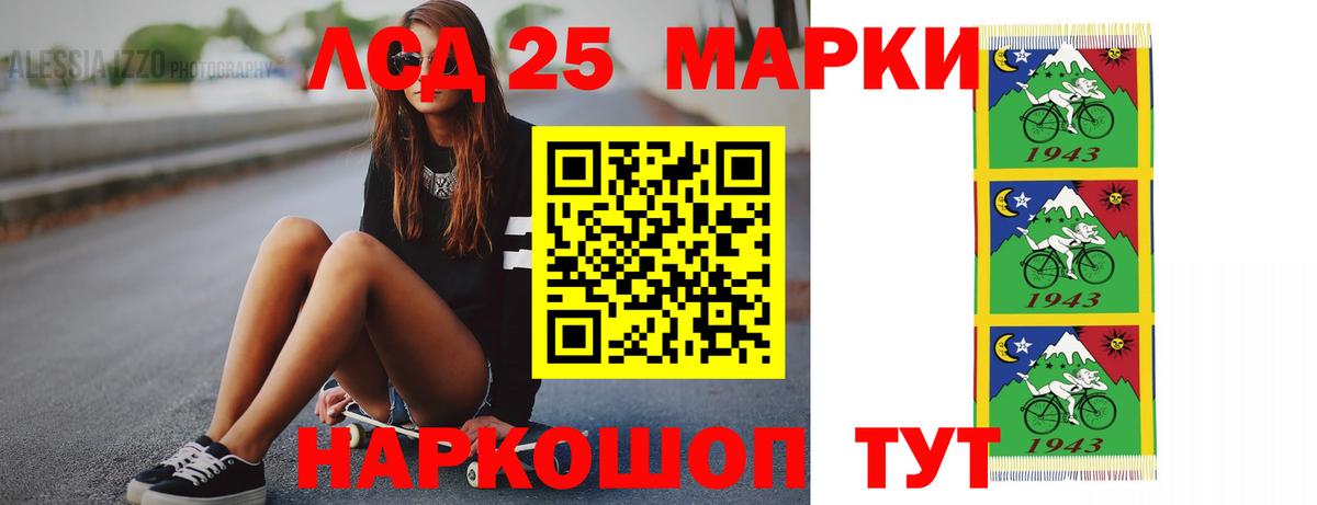 LSD-25 экстази ecstasy  Вход с VPN  LSD-25 экстази ecstasy  Первоуральск 
