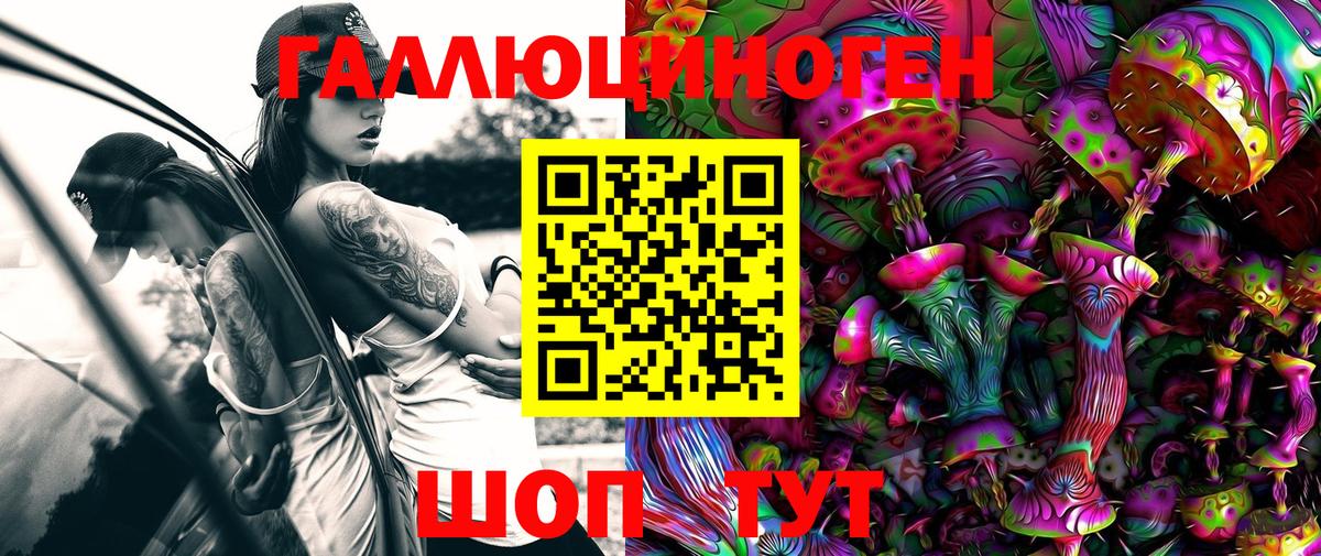 Галлюциногенные грибы мухоморы  Галлюциногенные грибы MAGIC MUSHROOMS  Вход с VPN  Первоуральск 