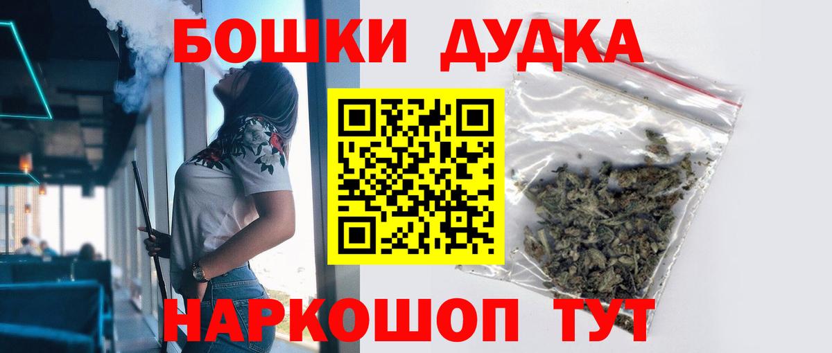 Первоуральск  Конопля тримм  Вход с VPN  Конопля конопля 