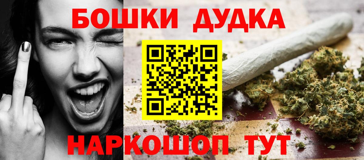 Каннабис конопля Первоуральск